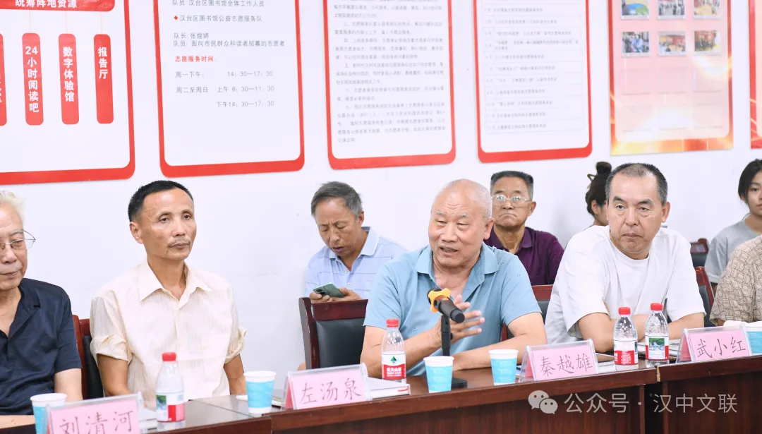 《漢中先秦文化》新書發(fā)布暨創(chuàng)作座談會成功舉辦