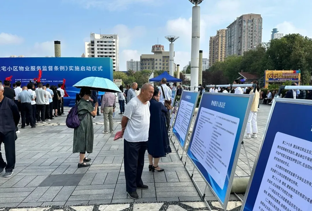 全省首創(chuàng)！漢中業(yè)主權(quán)益有保障了→