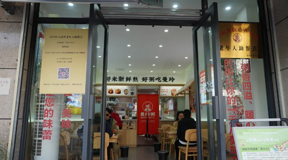 人情味！才是漢中的頂級流量！