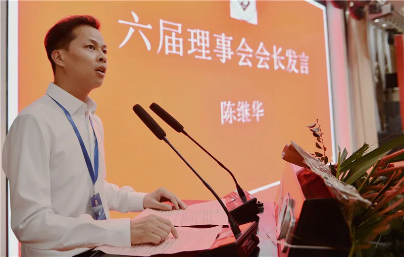漢中市福建商會(huì)第六屆理(監(jiān))事會(huì)就職典禮暨商會(huì)成立二十年慶典活動(dòng)圓滿舉行