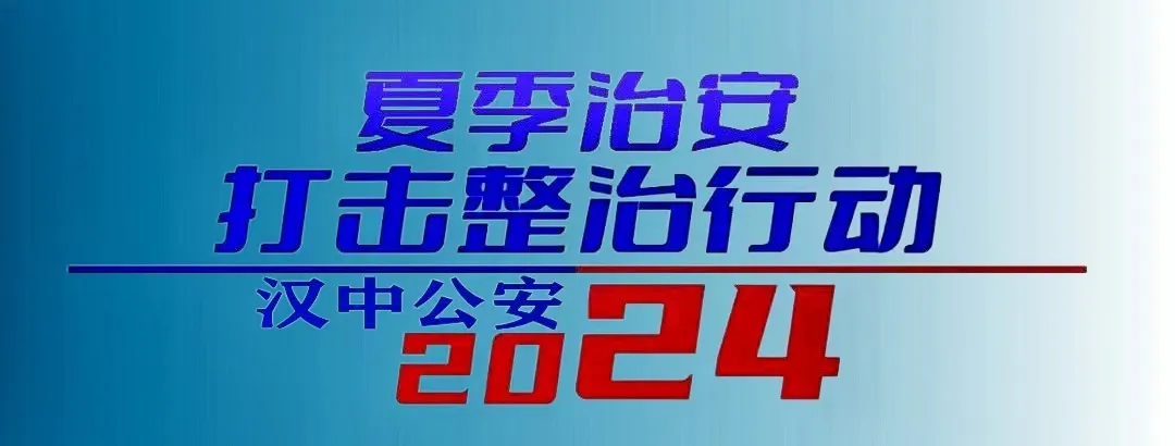 漢中查處酒駕、醉駕59人、飆車炸街20人