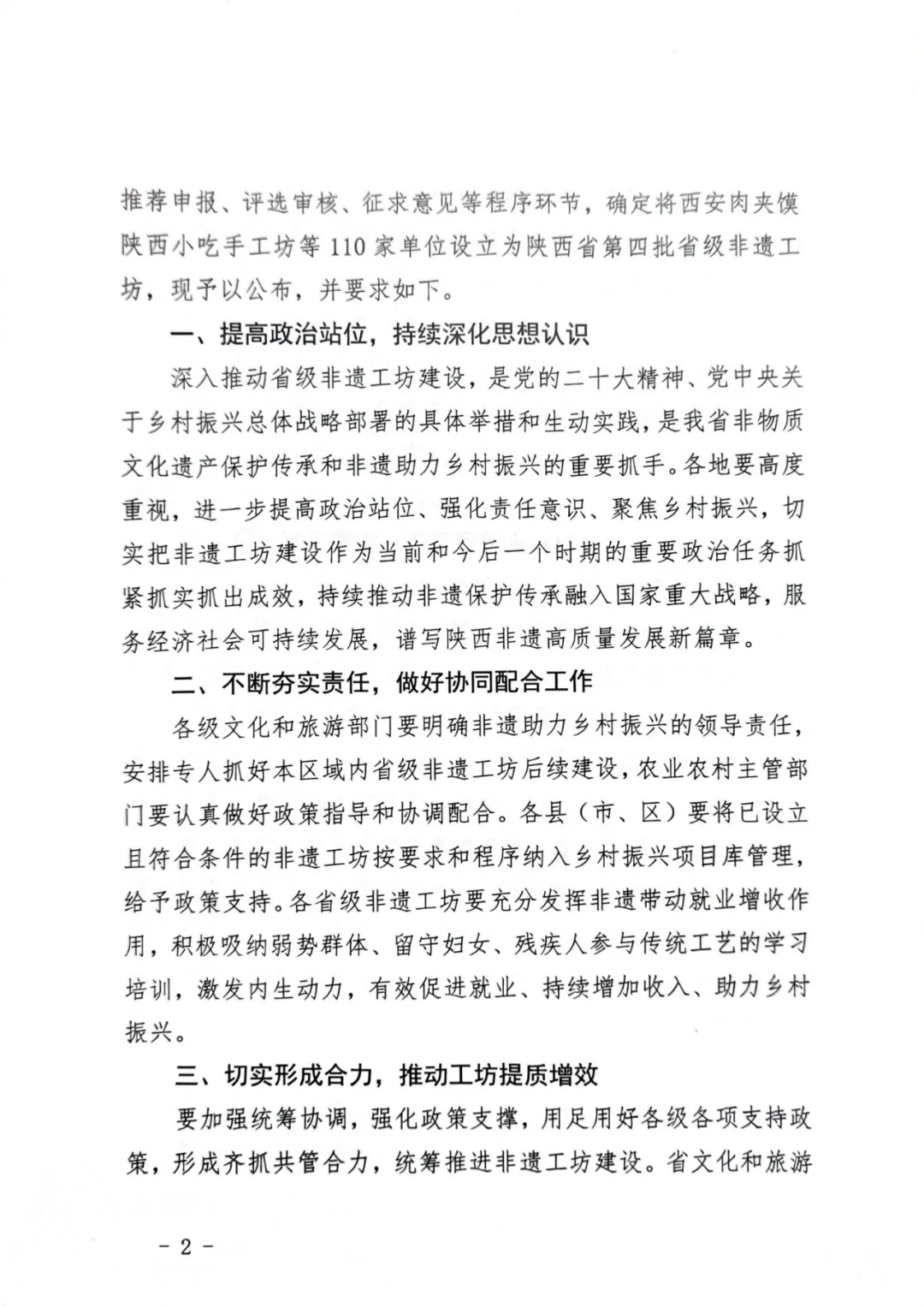 省級非遺！漢臺這家面皮店，厲害了！