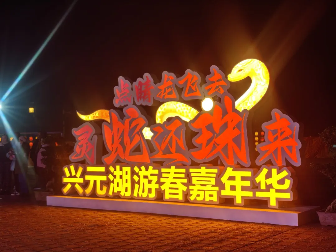 這個(gè)春節(jié)，漢中“年味”“出彩”又“出圈”