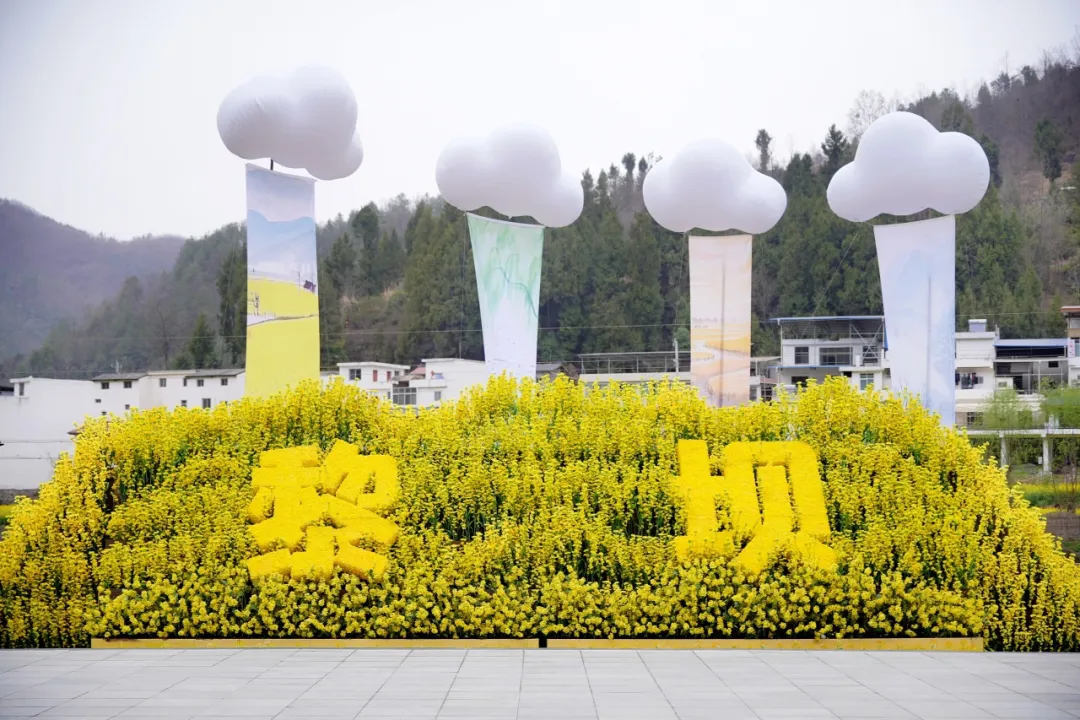 2025年全國春季“村晚”示范展示暨陜南民歌實景劇《風起巴山》首演圓滿落幕！