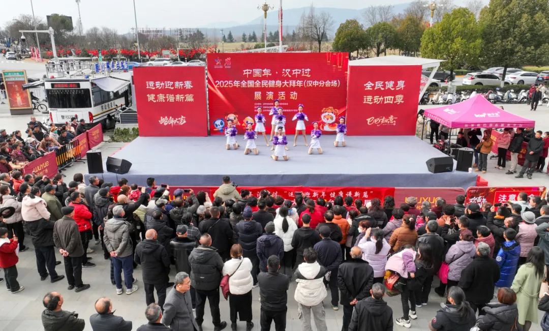 運(yùn)動(dòng) “出圈”！漢中春節(jié)活力拉滿！