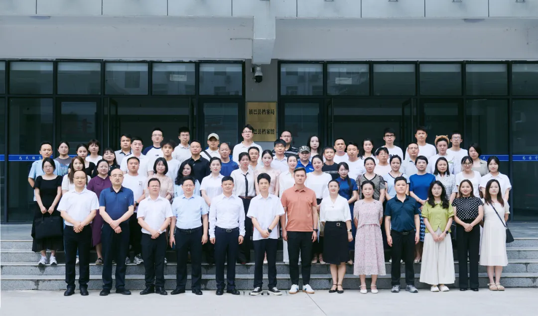 鎮(zhèn)巴縣新媒體協(xié)會(huì)成立大會(huì)暨第一屆會(huì)員大會(huì)召開