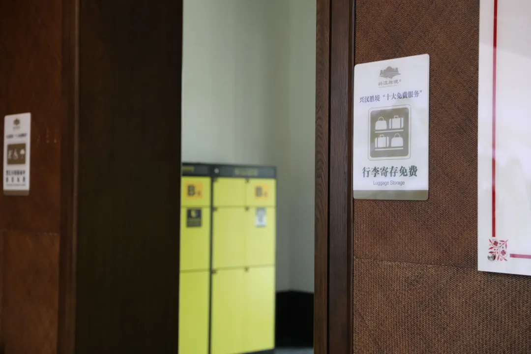 興漢勝境景區(qū)“十大免費服務(wù)”大揭秘！薅到就是賺到！