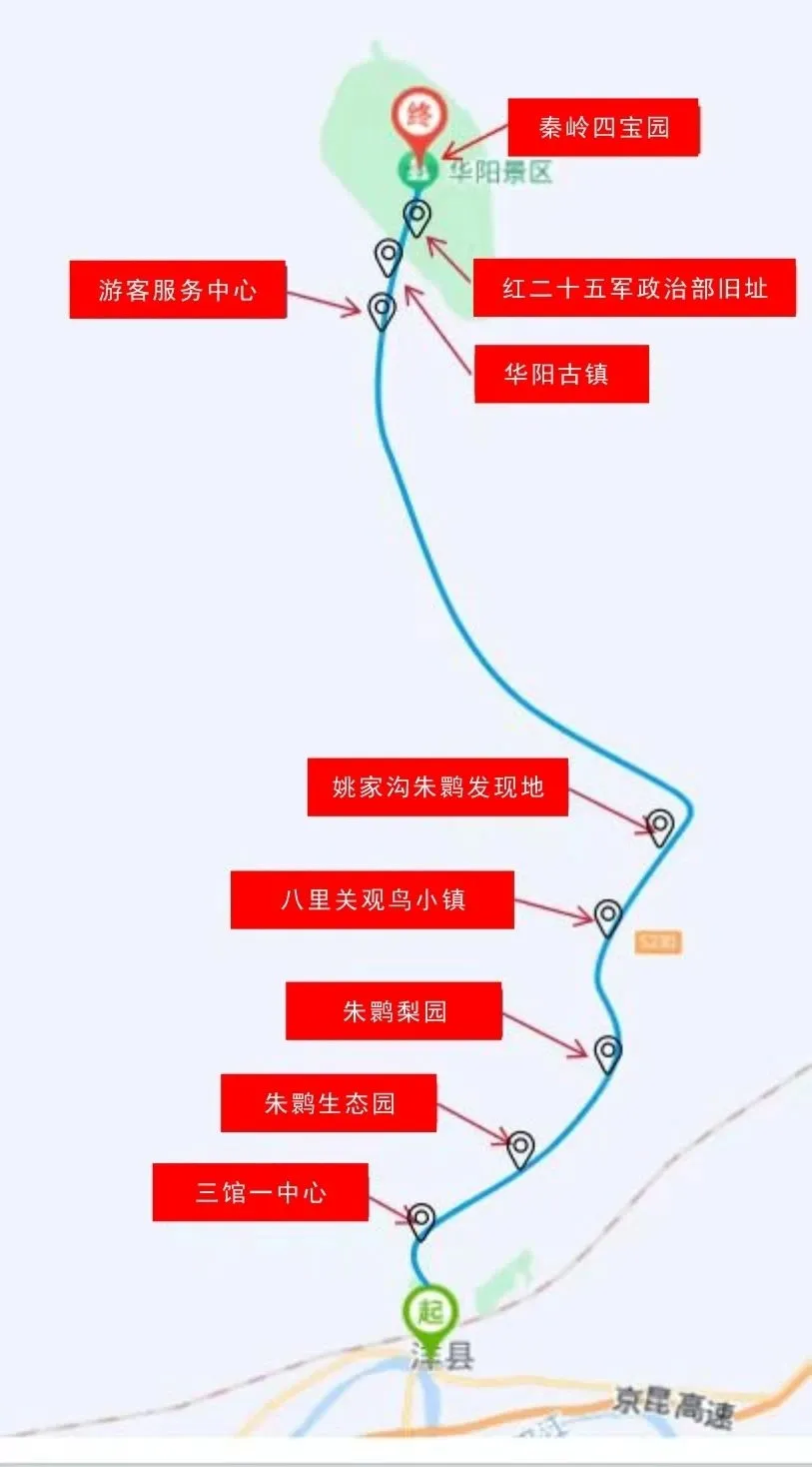 趕賽事、游漢中！精品線路→