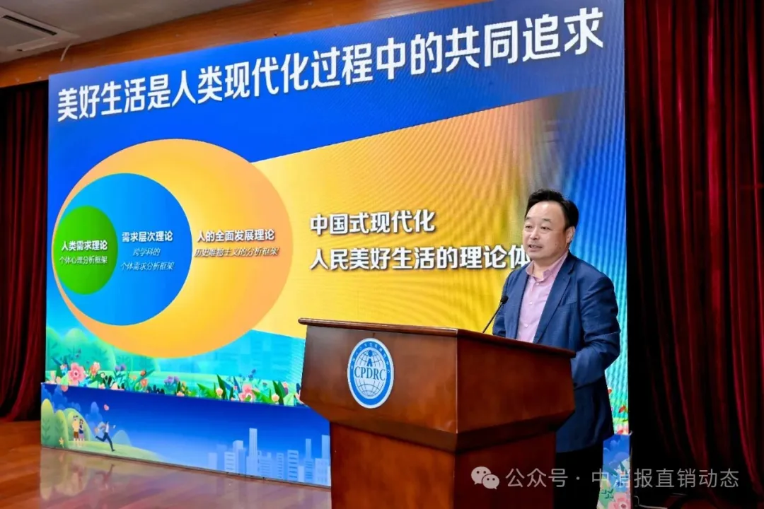 解碼國人幸福密碼：萬人美好生活隊列研究成果發(fā)布
