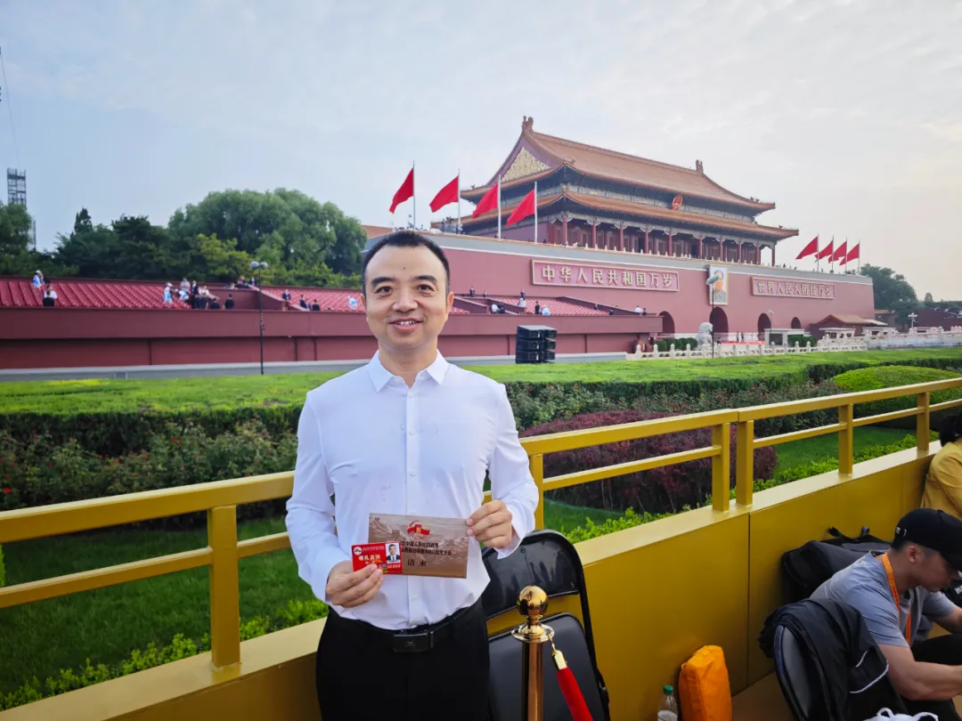 榮光！漢臺(tái)干部受邀到天安門(mén)現(xiàn)場(chǎng)觀禮！