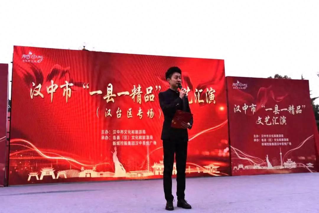 大年初一，漢臺(tái)這場文藝匯演“年味”十足！