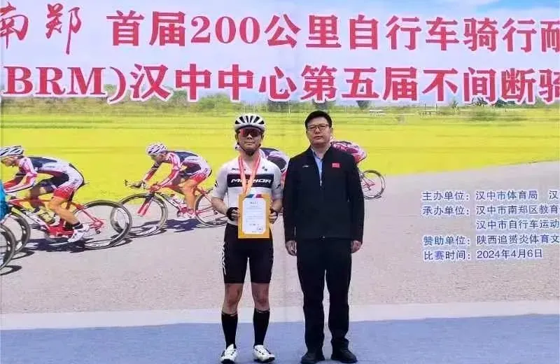 不間斷騎行挑戰(zhàn)賽！在漢中成功舉辦→