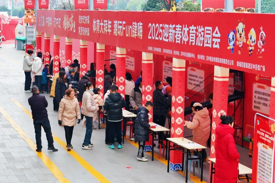 持續(xù)至2月4日！快來漢中這里打卡→