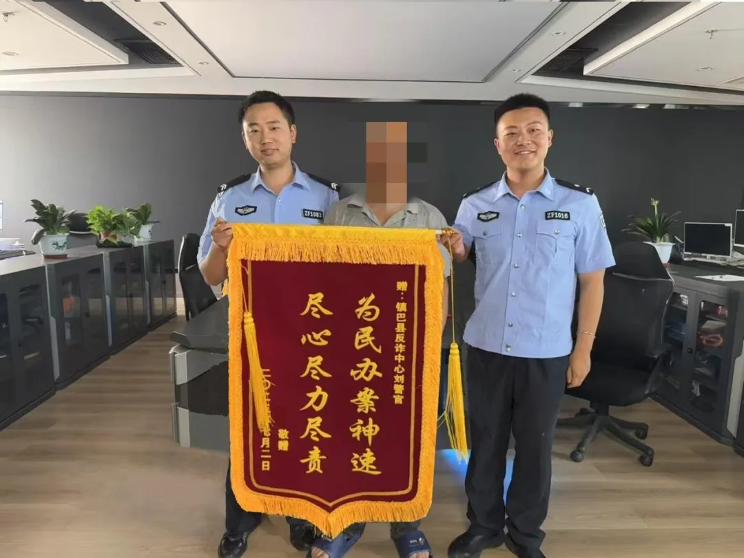 漢中一“熊孩子”任性充值2000余元，民警全力挽回“血汗錢(qián)”