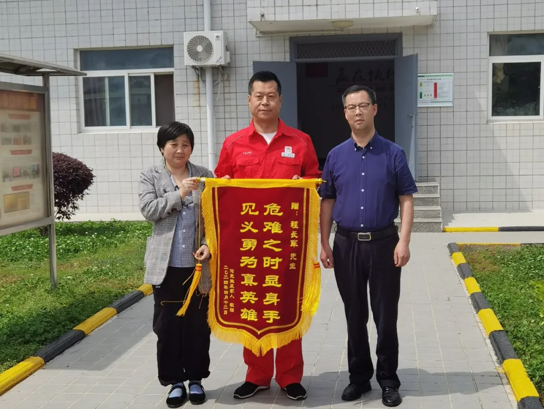 縱身一躍救人 彰顯英雄本色！為程長(zhǎng)軍點(diǎn)贊！