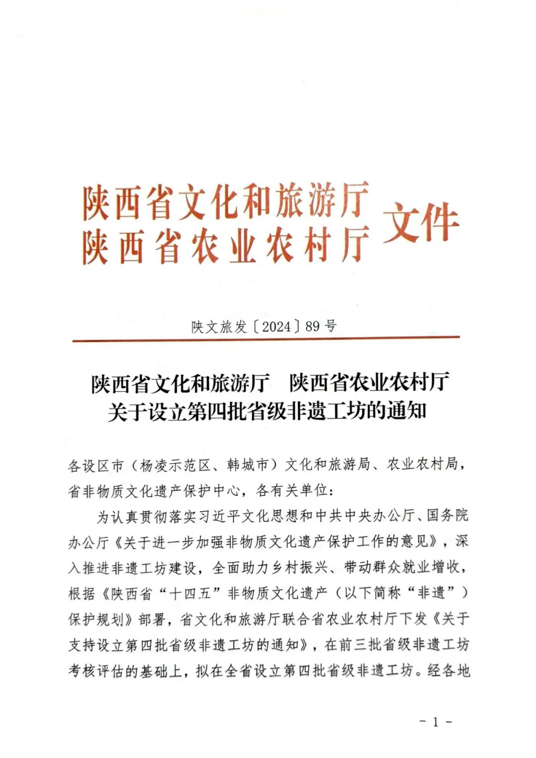 省級非遺！漢臺這家面皮店，厲害了！