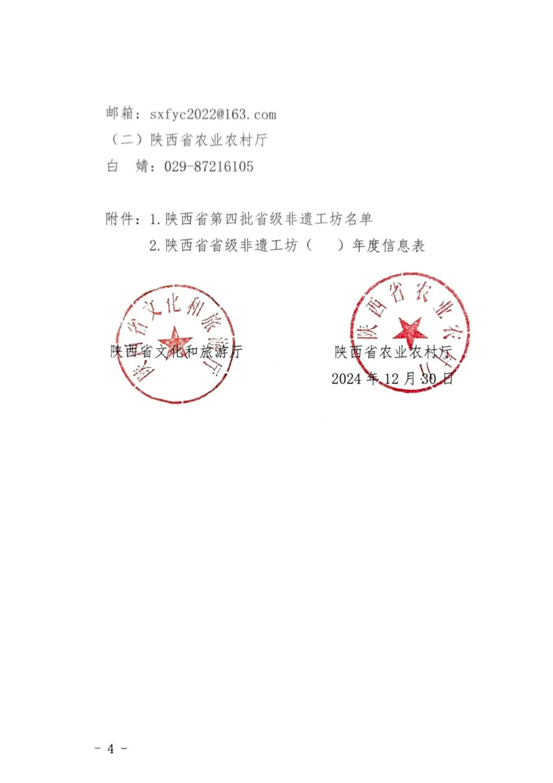 省級非遺！漢臺這家面皮店，厲害了！