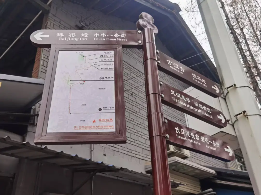 “上新活動(dòng)”進(jìn)行中！漢臺(tái)城市路名牌改頭換面