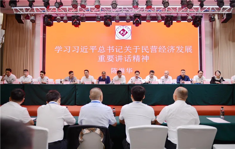 漢中市福建商會(huì)第六屆理(監(jiān))事會(huì)就職典禮暨商會(huì)成立二十年慶典活動(dòng)圓滿舉行