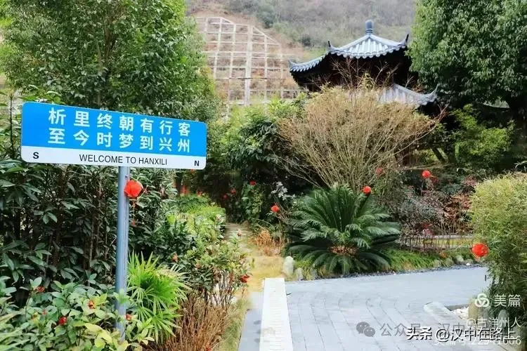 春節(jié)不遠游！漢中這幾個地方嗨翻天