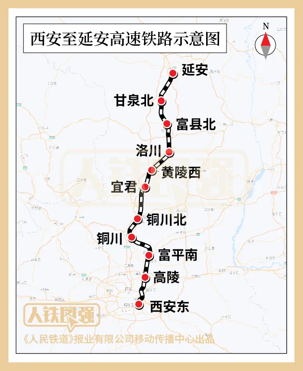 西延高鐵、康渝高鐵、府谷機(jī)場(chǎng)，有新進(jìn)展→