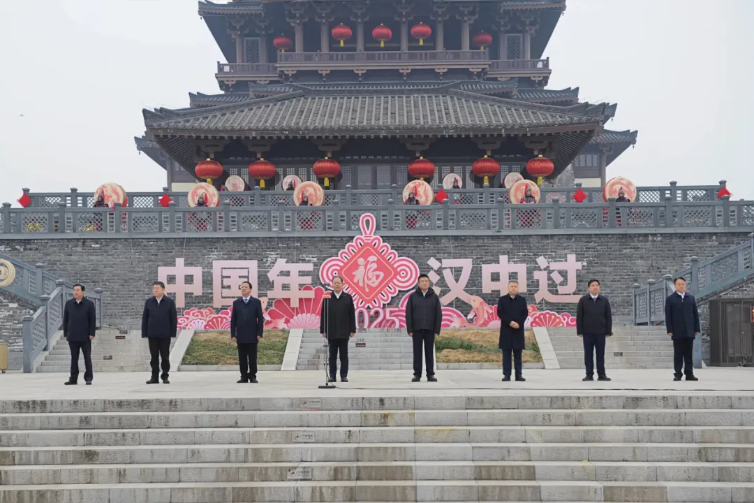 “中國年?漢中過”！1月22日盛大啟幕！