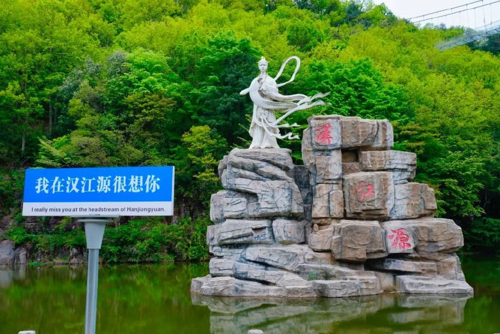 五一不容錯過！川陜鄂美食、王木櫝劇場精彩亮相漢江源景區(qū)！