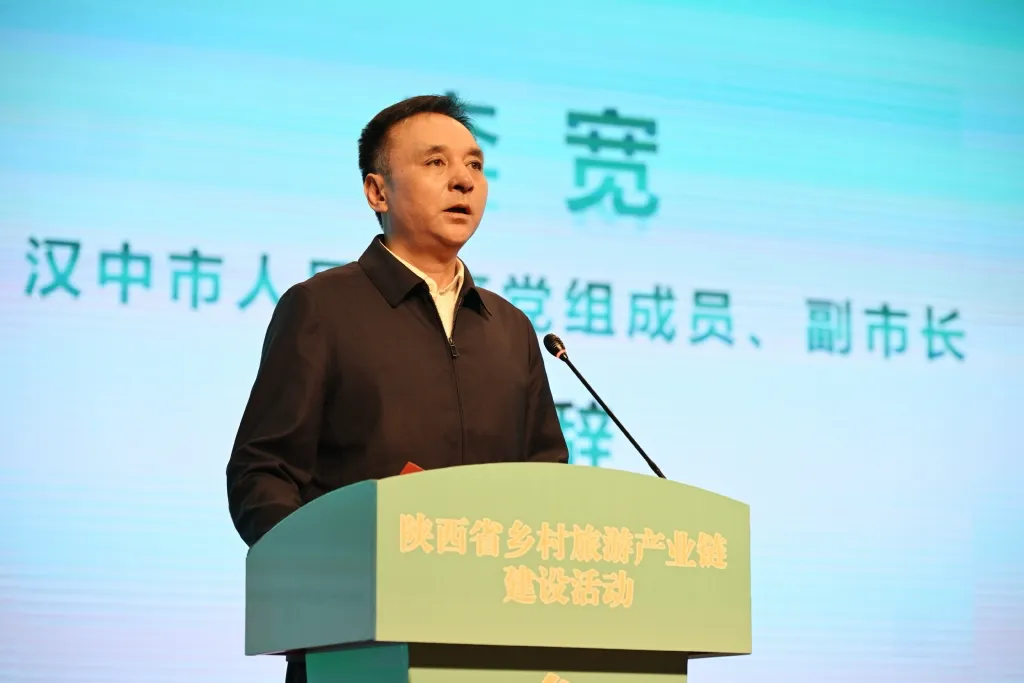 “鄉(xiāng)”聚力量·“創(chuàng)”新未來—陜西省鄉(xiāng)村旅游產(chǎn)業(yè)鏈建設活動成功舉辦
