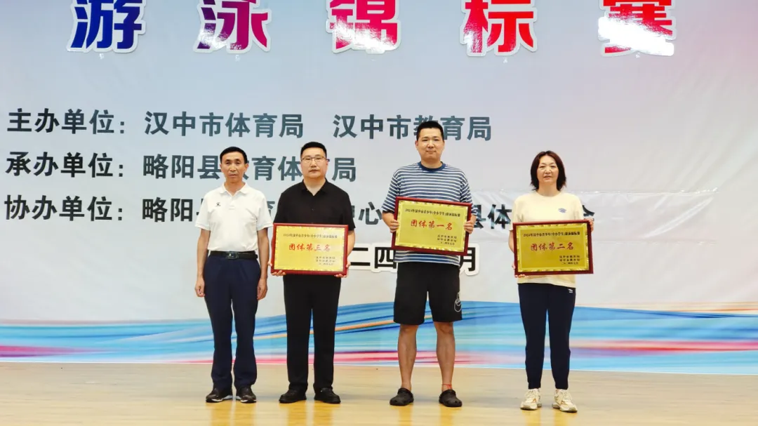 蟬聯(lián)全市第一！漢臺區(qū)代表團勇獲佳績