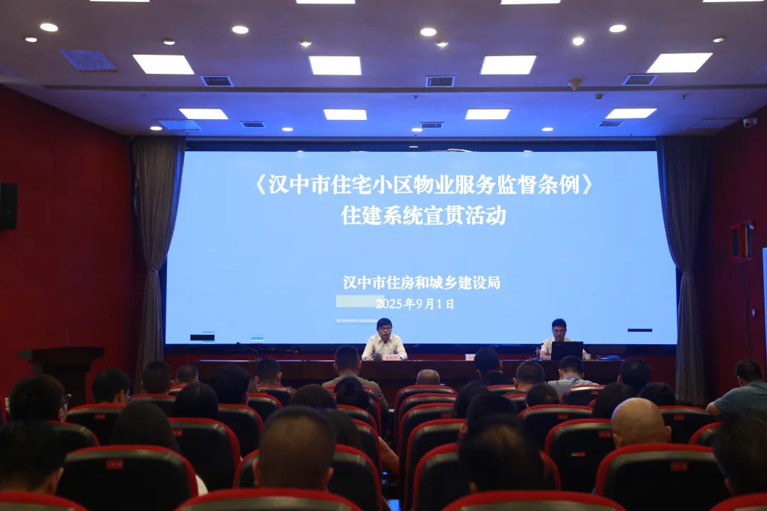 全省首創(chuàng)！漢中業(yè)主權(quán)益有保障了→