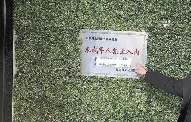 @所有家長！勿帶孩子進入KTV