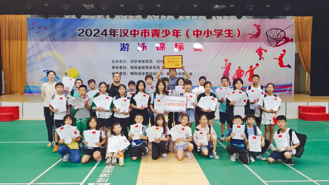 蟬聯(lián)全市第一！漢臺區(qū)代表團勇獲佳績