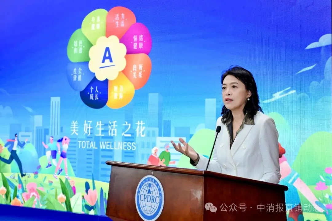 解碼國人幸福密碼：萬人美好生活隊列研究成果發(fā)布