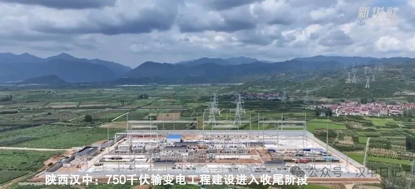 投資45.4億！漢中750千伏輸變電工程全線施工！