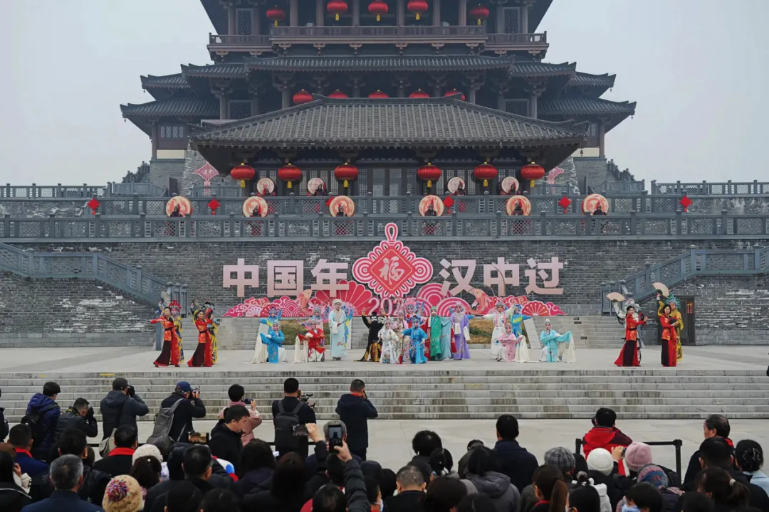 央視向全球推介邀約：中國(guó)年?漢中過(guò)！