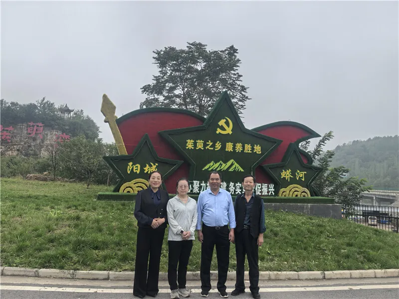 李茂武 | 更把茱萸仔細(xì)看——佛坪縣山茱萸協(xié)會(huì)赴山西陽城交流記