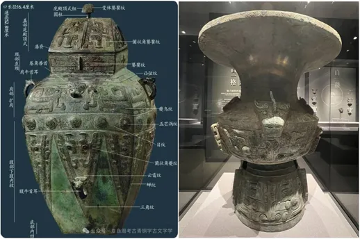 一部增強(qiáng)文化自信的好書——讀來文基先生《漢中先秦文化》