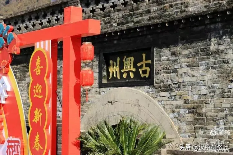 春節(jié)不遠游！漢中這幾個地方嗨翻天