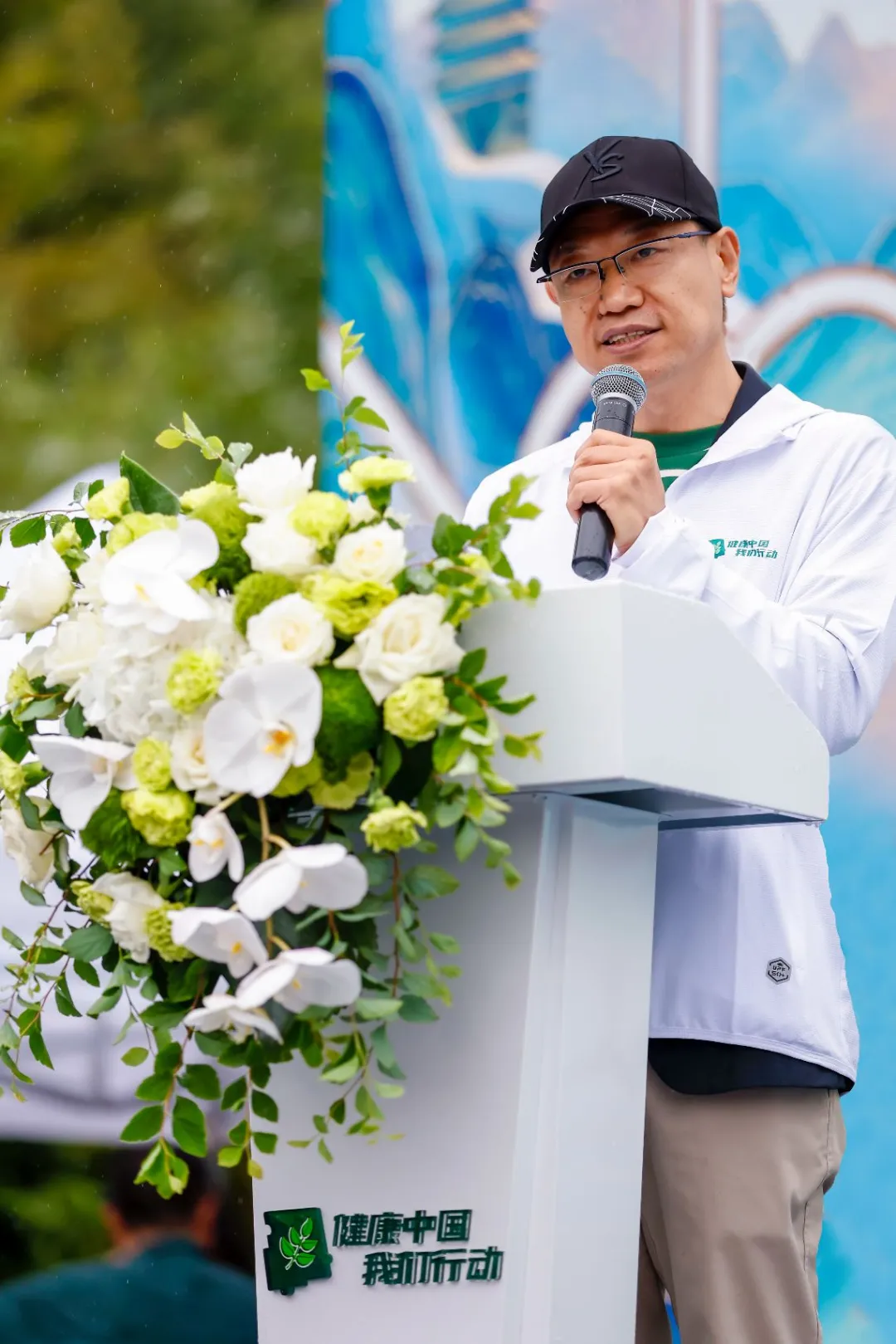 “健康中國 我們行動(dòng)——健康走大運(yùn)”徒步活動(dòng)北京啟動(dòng)