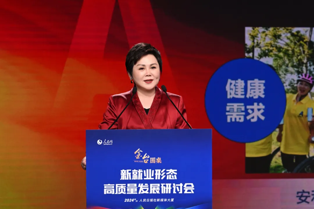 “新” 潮澎湃！就業(yè)形態(tài)大變革，你跟上潮流了嗎？