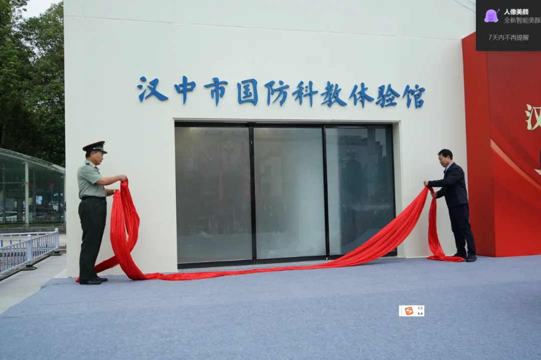 陜南首家！正式向市民免費(fèi)開放 →