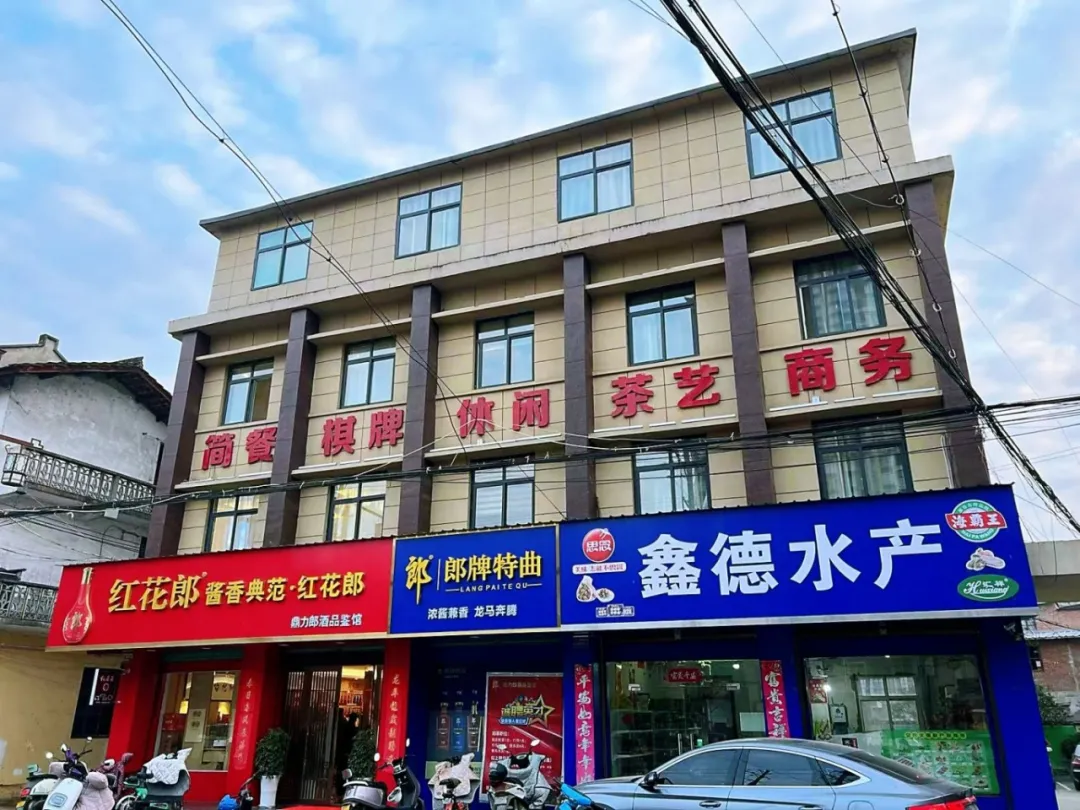 美食娛樂一站暢享，城固老街上的特色味道！
