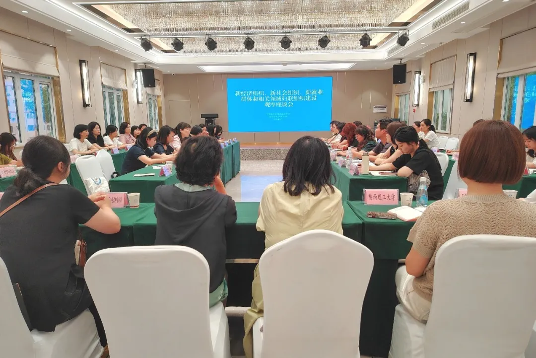 實地走訪、學習交流！“三新”及相關(guān)領(lǐng)域婦聯(lián)組織建設(shè)觀摩座談會召開