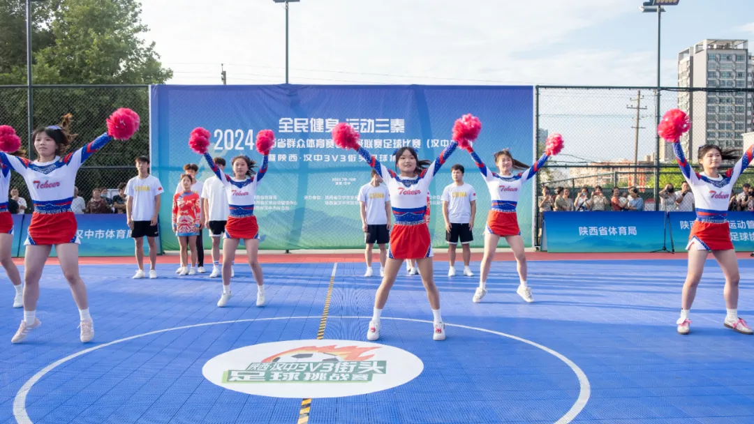 助力文明創(chuàng)建！漢中3V3街頭足球挑戰(zhàn)賽正式開賽 →