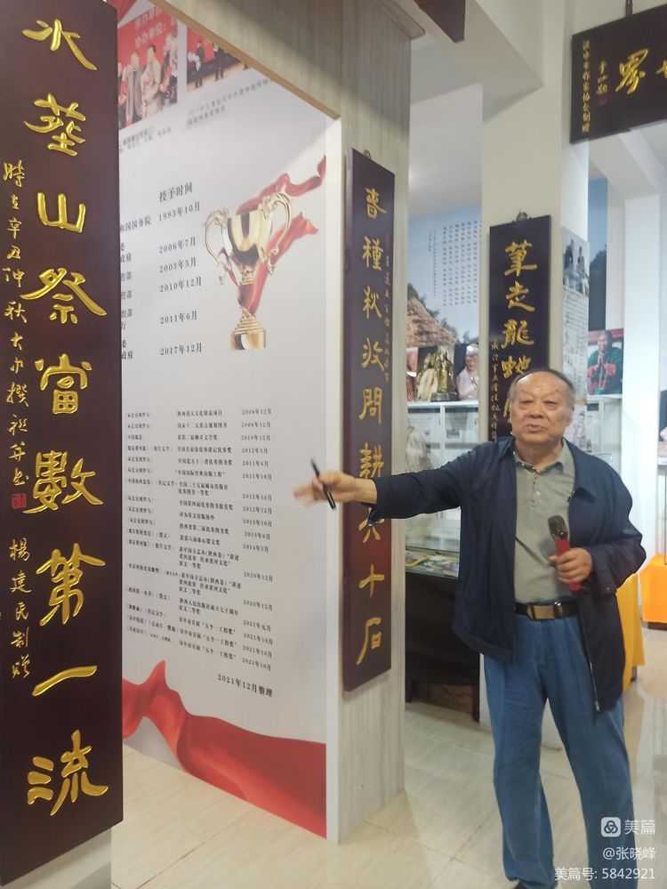 漢中老年大學(xué)詩詞學(xué)會參訪王蓬文學(xué)館紀實